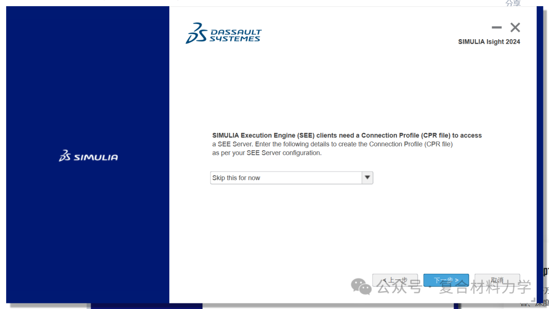 【超详细攻略】SIMULIA2024 + VS2022 +oneAPI 2024子程序配置（2024.4更新）的图34