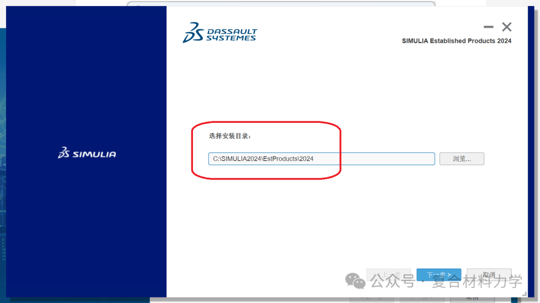 【超详细攻略】SIMULIA2024 + VS2022 +oneAPI 2024子程序配置（2024.4更新）的图15
