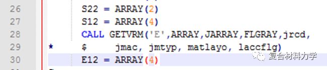 Abaqus中Fortran子程序的调试方法 附ABAQUS2020关联Fortran下载的图3