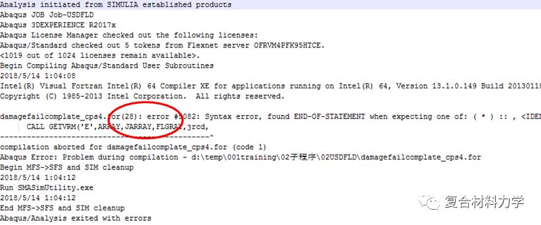 Abaqus中Fortran子程序的调试方法 附ABAQUS2020关联Fortran下载的图4