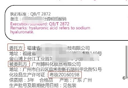 还在使用普通面膜?你知道“械字号”面膜强在哪吗? 还在使用普通面膜?你知道“械字号”面膜强在哪吗?