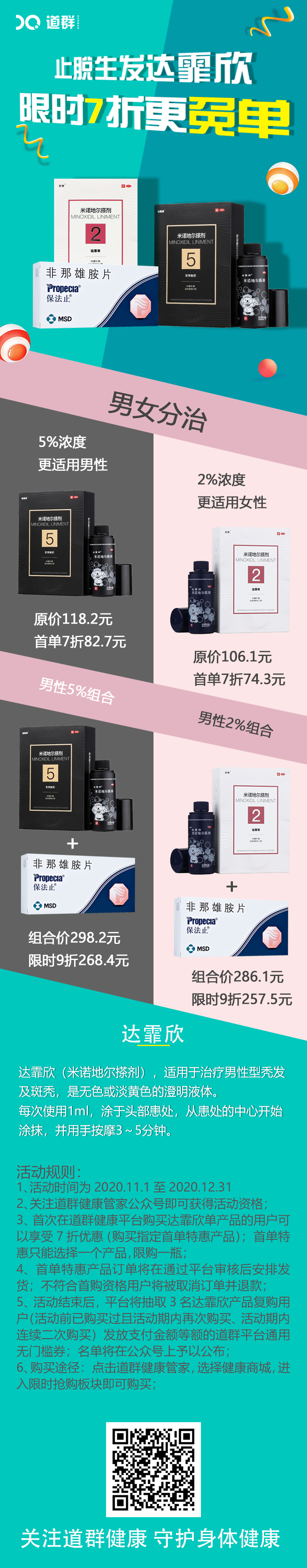 从吴彦祖到苏大强,可能只有一线之差! 从吴彦祖到苏大强,可能只有一线之差!