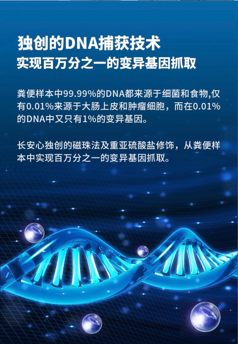 【国际肠道健康日】道群健康管家携手长安心,守护您的肠道健康! 【国际肠道健康日】道群健康管家携手长安心,守护您的肠道健康!
