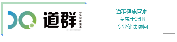 幽门螺杆菌?可根治它的四联用药大促啦!让你不再谈“幽”色变 幽门螺杆菌?可根治它的四联用药大促啦!让你不再谈“幽”色变