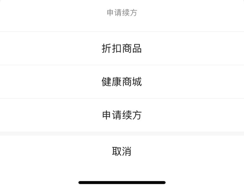 幽门螺杆菌?可根治它的四联用药大促啦!让你不再谈“幽”色变 幽门螺杆菌?可根治它的四联用药大促啦!让你不再谈“幽”色变