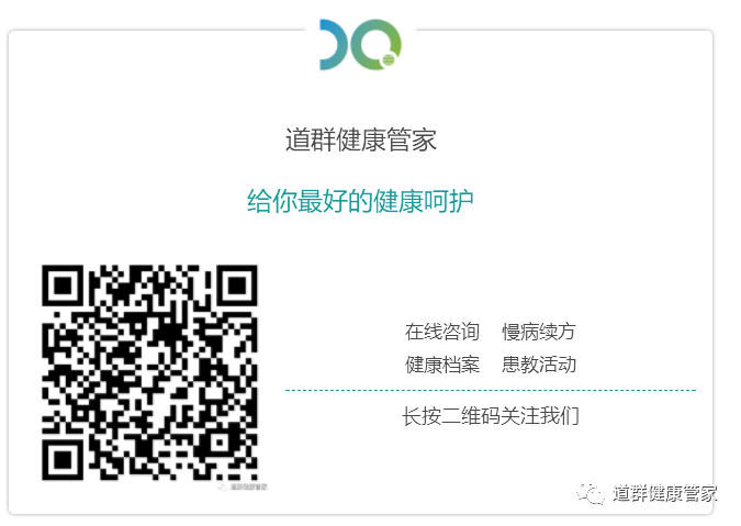 幽门螺杆菌?可根治它的四联用药大促啦!让你不再谈“幽”色变 幽门螺杆菌?可根治它的四联用药大促啦!让你不再谈“幽”色变