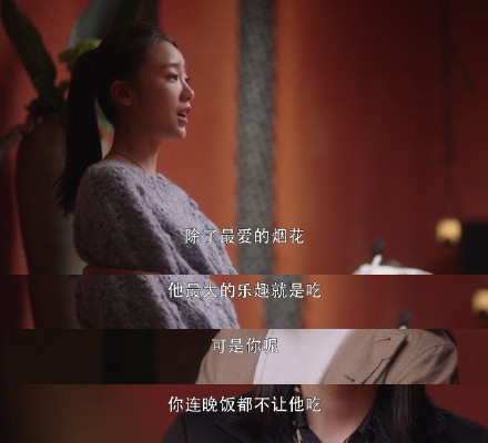 【养生】三十而已:许幻山出轨,败在顾佳不准他吃晚饭? 【养生】三十而已:许幻山出轨,败在顾佳不准他吃晚饭?