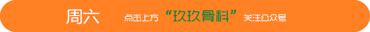 什么是mtc治疗全面详解：什么是骨髓炎？该怎么诊断与治疗？-上海聚慕医疗器械有限公司
