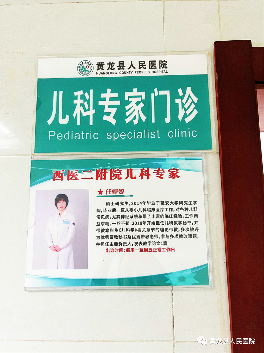 骨密度bqi是什么【业务动态】儿童骨密度检测，为您和宝宝解忧_https://www.jmylbn.com_新闻资讯_第7张