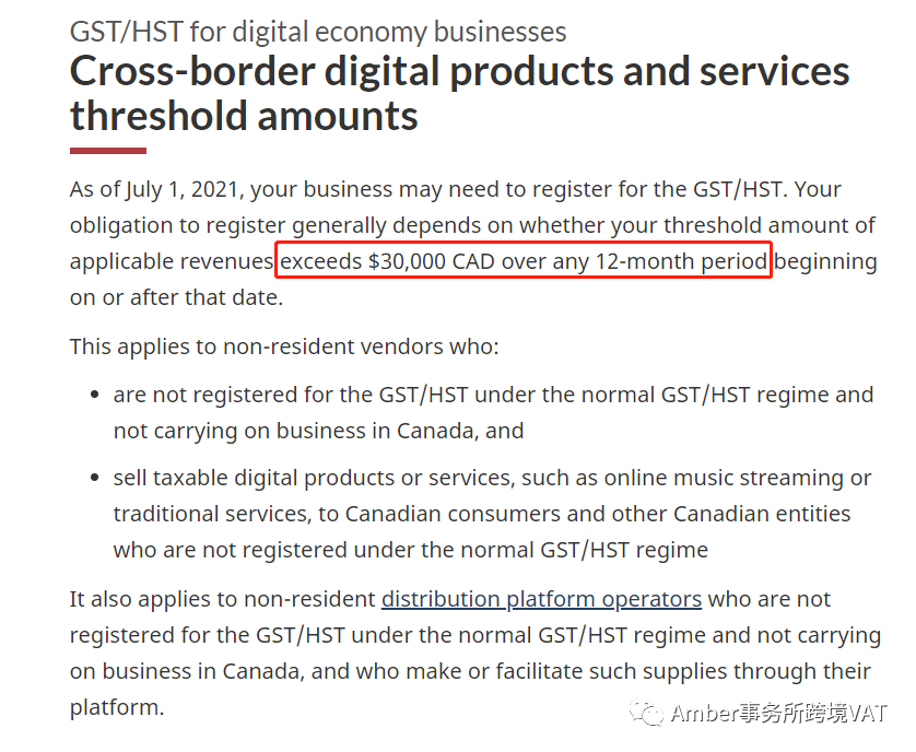 Canadian GST, be aware of lightning protection Amber