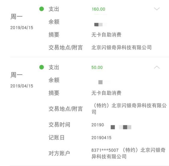 为什么校园贷会死灰复燃？究竟谁来监管？