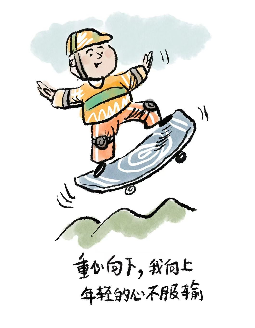 周日（裁后）.png