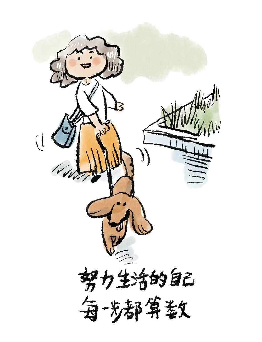 周六（裁后）.png