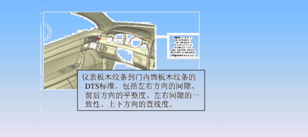 儀表板專題 & 汽車儀表板模具細(xì)節(jié)設(shè)計(jì)總結(jié)的圖13