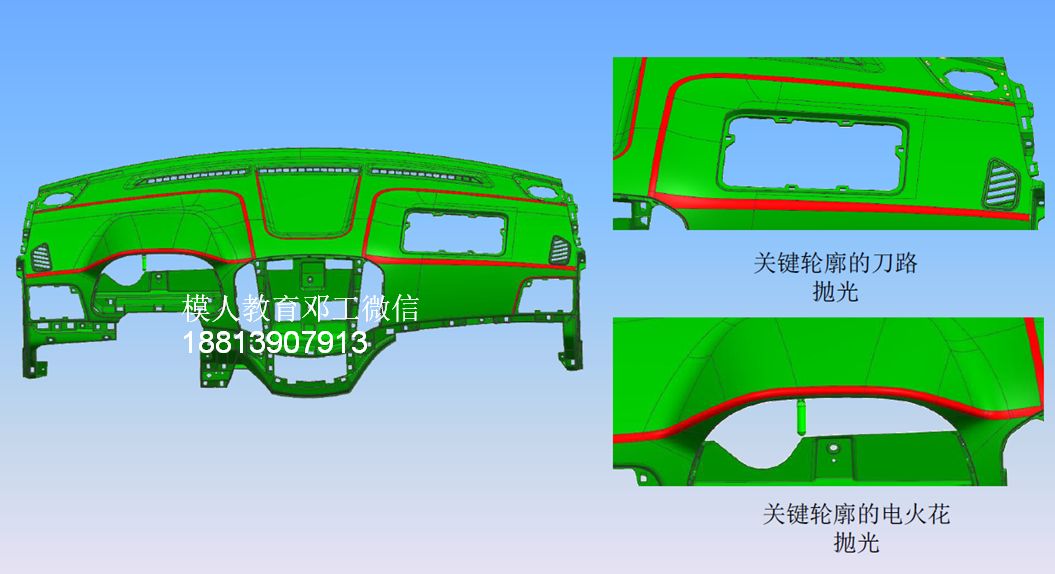 儀表板專題 & 汽車儀表板模具細(xì)節(jié)設(shè)計(jì)總結(jié)的圖9