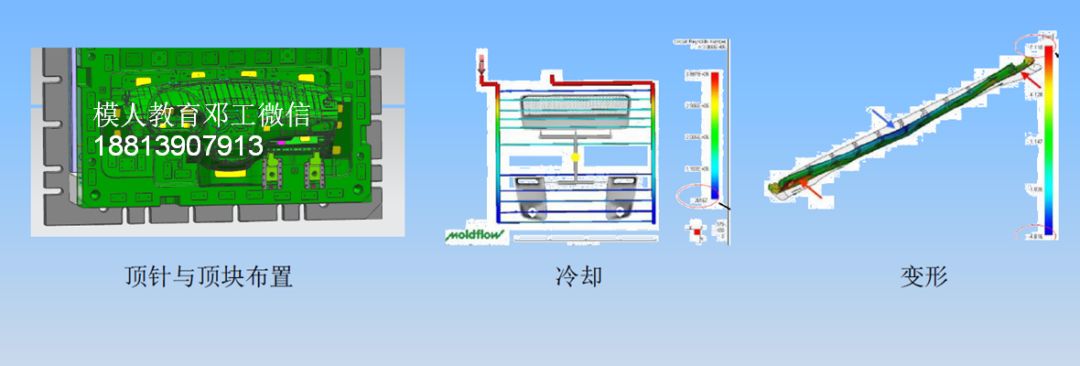 儀表板專題 & 汽車儀表板模具細(xì)節(jié)設(shè)計(jì)總結(jié)的圖11