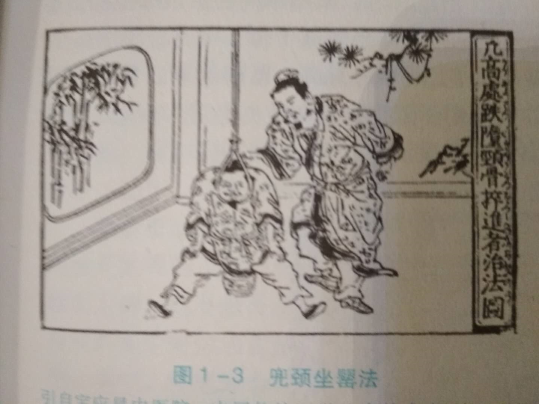 康复悬吊组装怎么装康复科的几根绳子——SET悬吊技术_https://www.jmylbn.com_新闻资讯_第5张