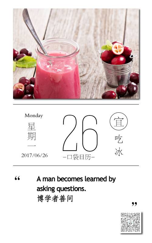 Put All Your Fault To Bed You Can Be King Again 口袋英語 微文庫