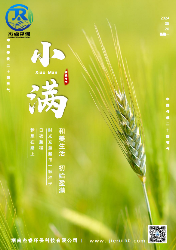 小满丨枇杷熟，麦花香，正是初夏好风光(图1)