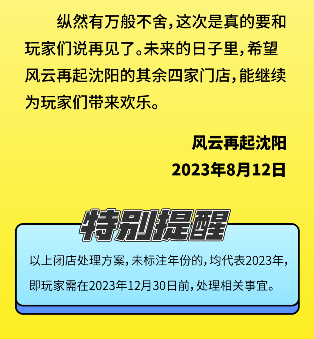 東北育才學校小學_東北育才學校小學部怎么招生_東北育才學校