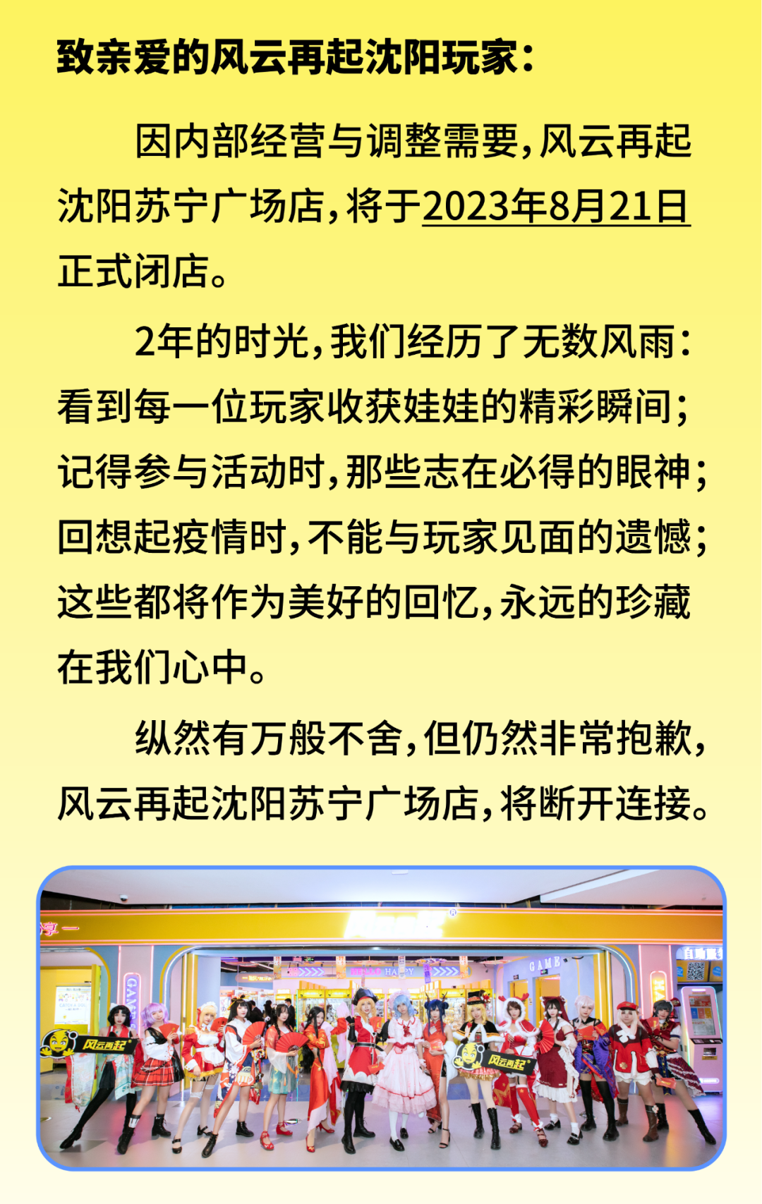 東北育才學校_東北育才學校小學部怎么招生_東北育才學校小學