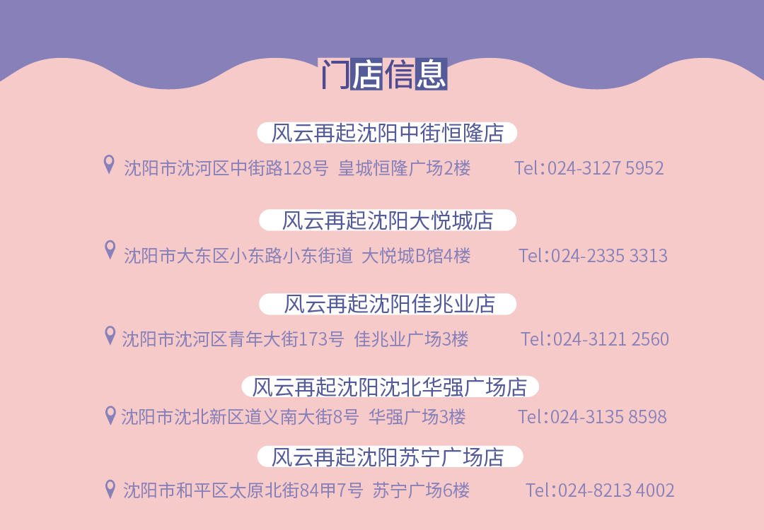 東北育才學校小學_東北育才學校_東北育才學校小學部怎么招生