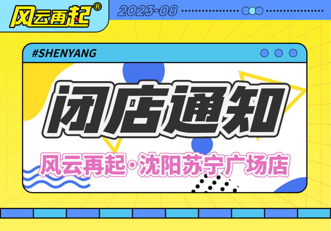 東北育才學校小學_東北育才學校小學部怎么招生_東北育才學校