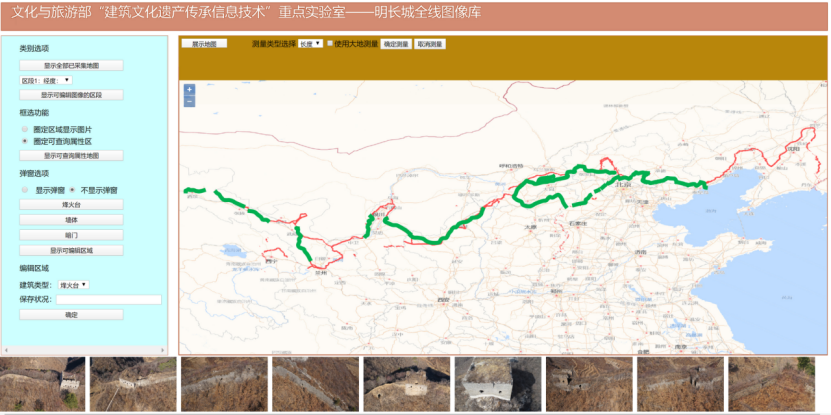 DG4000怎么用转载 ｜ 长城上每块砖的细节都能看清……天大团队这样走了4000多公里长城！_https://www.jmylbn.com_新闻资讯_第2张