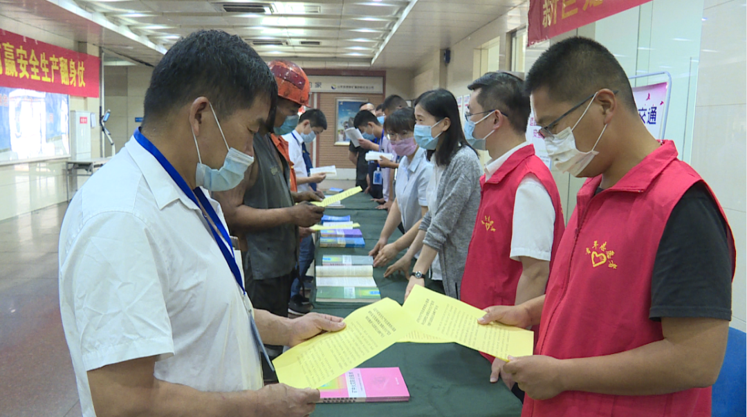 集团公司各单位组织开展 “安全宣传咨询日”活