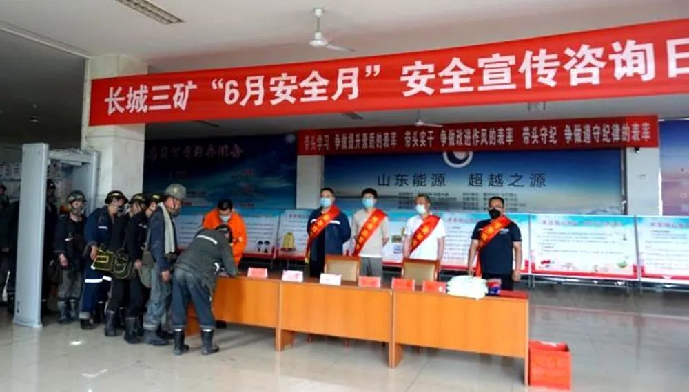 集团公司各单位组织开展 “安全宣传咨询日”活