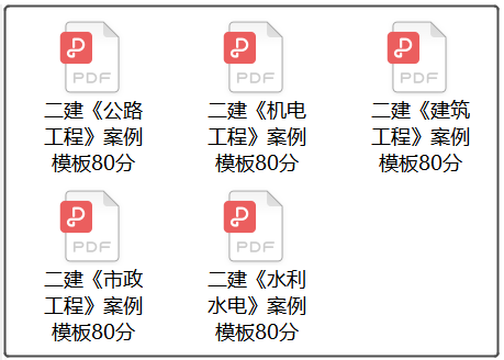 2024二级建造师成绩查询_2021年建造师成绩查询_建造师成绩在哪里查询