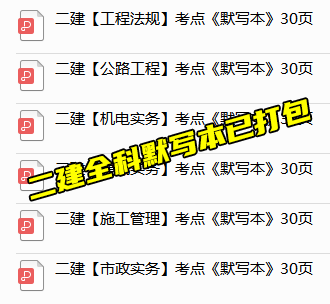 浙江省2021二建成績查詢_2024年浙江二建成績查詢_浙江省20年二建成績查詢