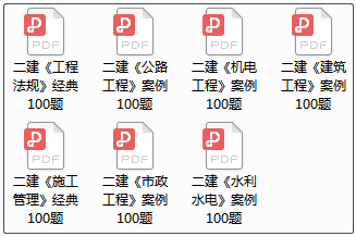 二级建造师市政增项_市政建造师增项什么专业好_市政建造师增项什么好