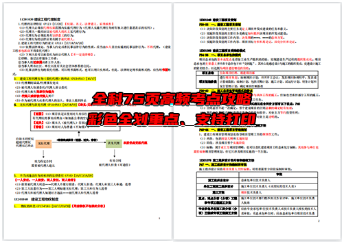 江苏建造师成绩查询_江苏省建造师查询_2024年江苏二级建造师查询