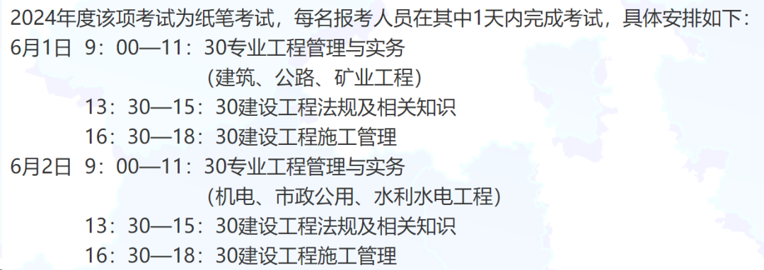 建造师成绩在哪里查询_2024二级建造师成绩查询_2021年建造师成绩查询