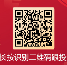 今天，实盘发车（第17期）！晚上再来场直播