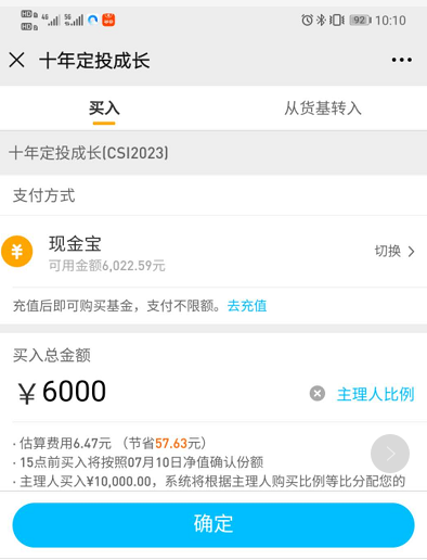 今天，实盘发车（第17期）！晚上再来场直播