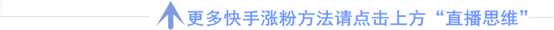 快手软件的隐藏功能你知道吗？怪不得你上不了热门