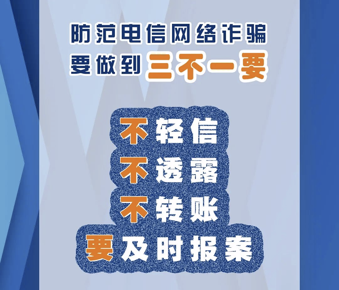 ""