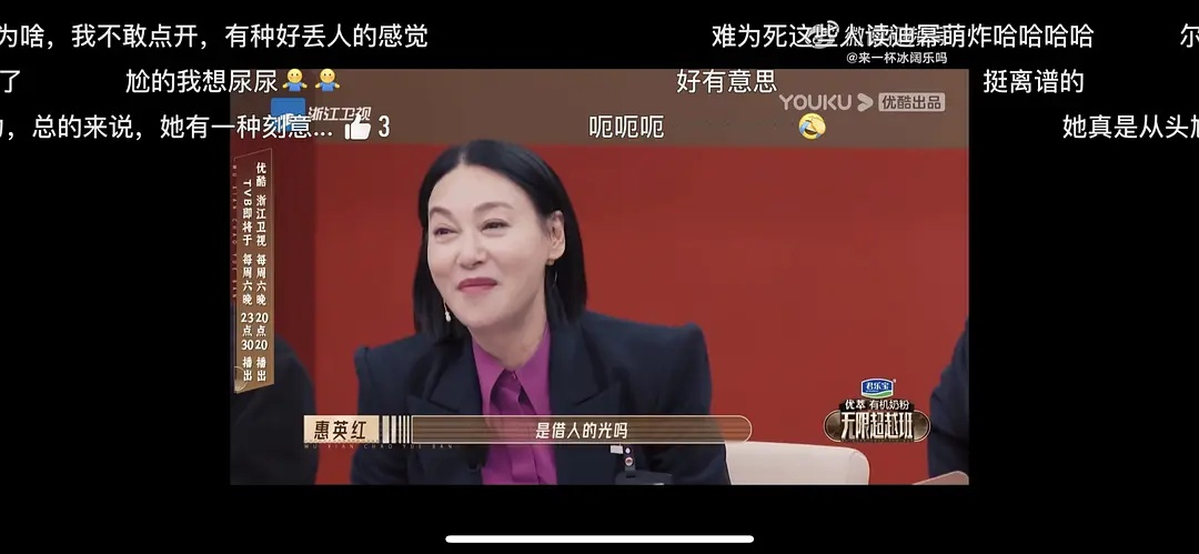 赵韩樱子_赵韩樱子赵超是真的吗_无限超越班赵樱子