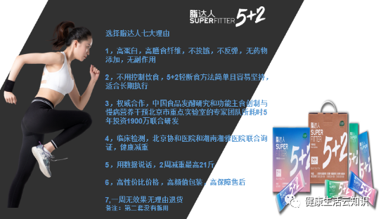 健康减肥方法_减肥健康方法有哪些_减肥健康方法大全