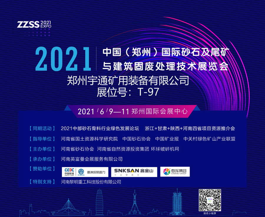 快来看（宇通自卸矿用车）宇通矿山车图片，(图3)