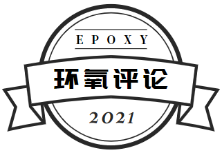 万华化学申请环氧固化剂专利，环氧树脂组合物制备方法及其应用