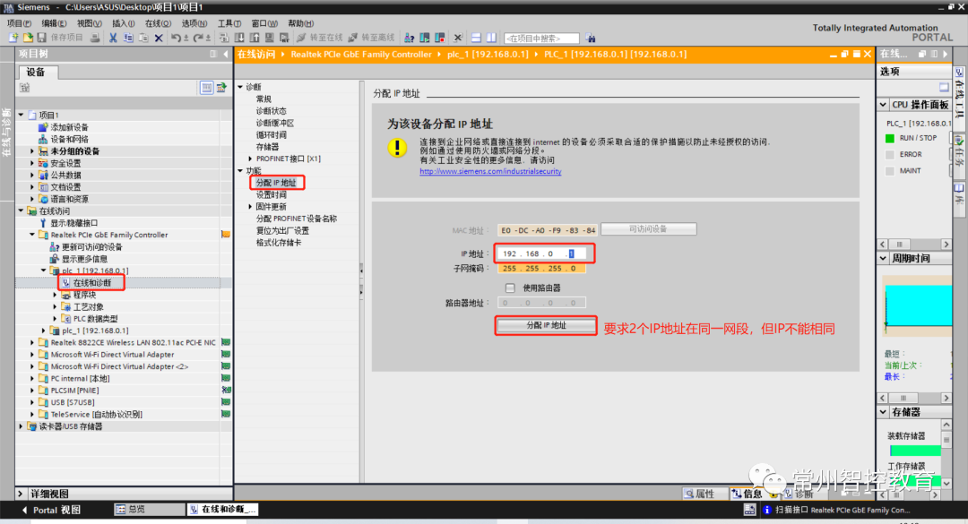 十步学会西门子1200的S7-通讯！的图3