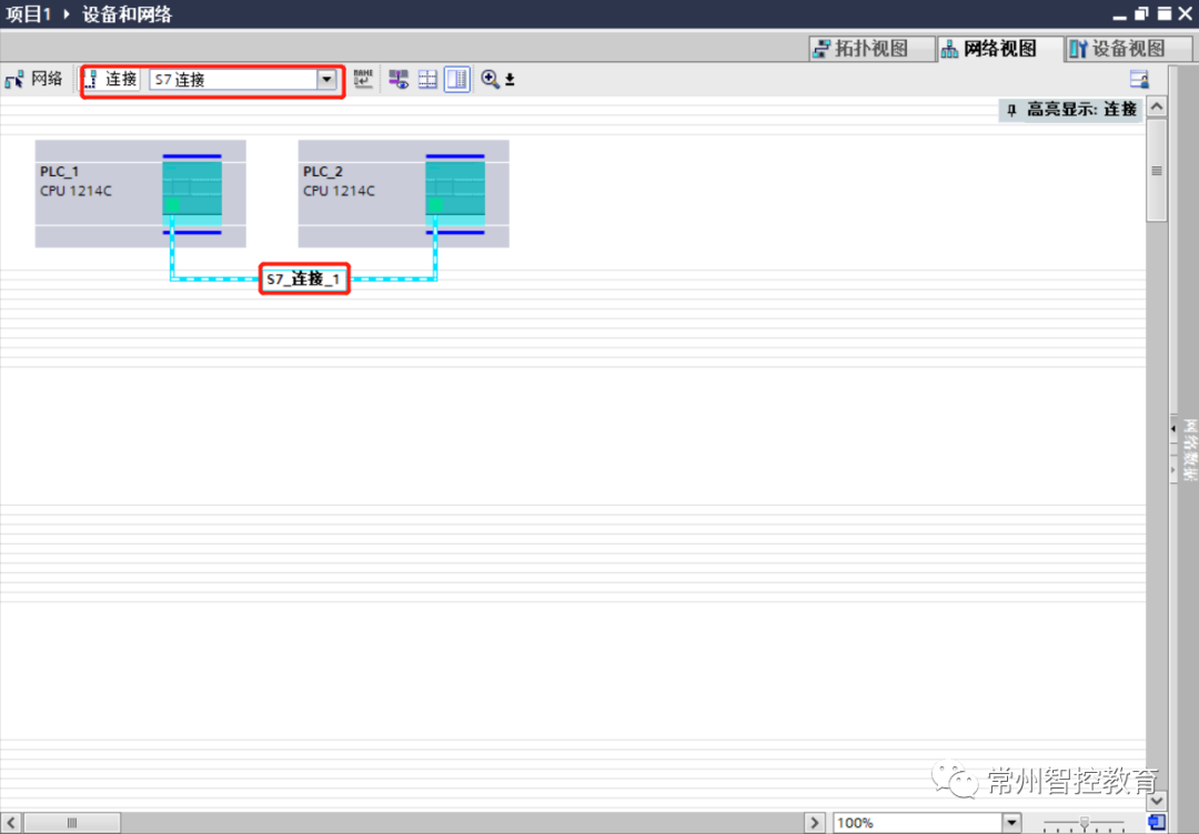 十步学会西门子1200的S7-通讯！的图6