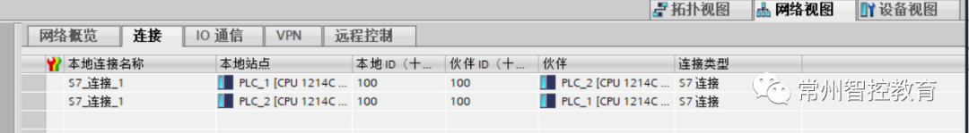 十步学会西门子1200的S7-通讯！的图8
