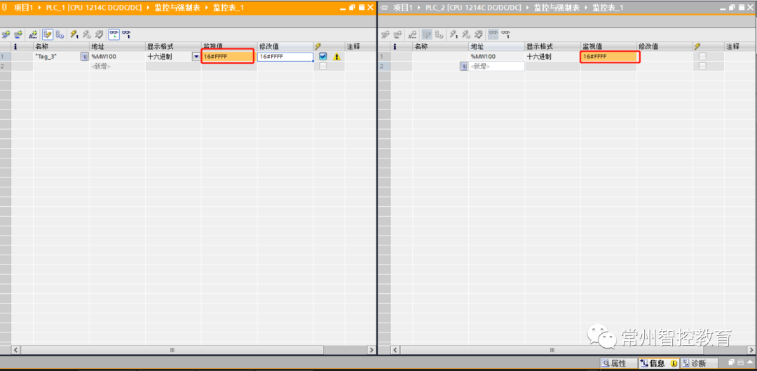 十步学会西门子1200的S7-通讯！的图11