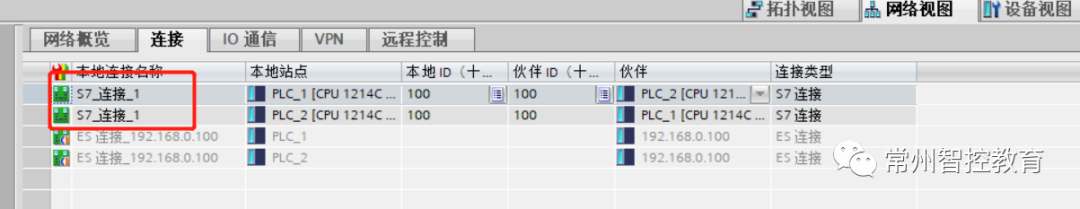 十步学会西门子1200的S7-通讯！的图10