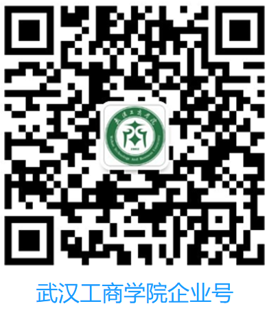 2023���人����ѧԺ��ѧ��֪
