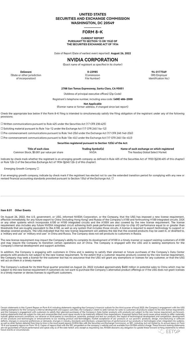 英伟达、AMD：确认对华断供高端GPU芯片的图1